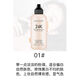 美茜兒（MAYCHEER）兒童舞臺妝演出粉底液持久不脫妝六一節化妝品粉 1象牙白120ml送2個(gè)粉撲