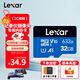 雷克沙（Lexar）TF卡32GB（MicroSD）高速小卡手機內存卡監控 行車(chē)記錄儀內存卡 C10 32GB【送讀卡器+卡套+卡盒】  TF卡 633X