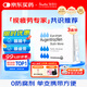 【原研進(jìn)口】施圖倫 七葉洋地黃雙苷滴眼液0.4ml*10支 3盒