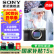 索尼（SONY）Alpha 7CR 新一代全畫幅畫質(zhì)微單相機 旗艦小“7” 輕便小巧A7CR A7CR銀色單機【國補 贈128G卡+索尼包等】 官方標配