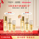 美素【鎮店套組】花胚御齡抗皺緊實(shí)套裝太空護膚過(guò)節女朋友禮物送禮 花胚精華+乳霜+水