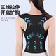 背背佳12歲-18駝背矯正器女孩白鹿同款新L舒適矯正收腹成人男女兒 兒童強I效款【升級款】 L【85-105斤】