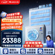 格力（GREE）中央空調(diào)一拖四星悅多聯(lián)機(jī)6匹靈致140 GMV-EH6WL/A 多效靜音 一價(jià)全包套餐 格力精工安裝 國家補(bǔ)貼