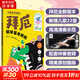 【新版包郵】2025年車(chē)爾尼599鋼琴初步教程 作品599 小朋友喜愛(ài)的鋼琴系列 湖南文藝出版社 孩子們的拜厄 孩子們的哈農 可愛(ài)的鋼琴古典名曲 鋼琴基礎教程12 簡(jiǎn)易鋼琴教程 【1冊】拜厄鋼琴基本教