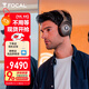FOCAL the spirit of sound勁浪耳機 MG系列 無線藍(lán)牙耳機主動降噪HIFI發(fā)燒級高保真頭戴式耳麥游戲耳機（咨詢客服在優(yōu)惠） 【無線藍(lán)牙】封閉式BathysMG栗色