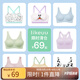 like uu【特惠體驗】少女發(fā)育期內衣運動(dòng)文胸女童吊帶背心學(xué)生發(fā)育期內衣 【熱賣(mài)】基礎款-奶綠色 均碼 適合145-165cm/70-100斤