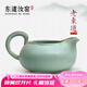 東道汝窯河南非遺公道杯 2012年老東道 陶瓷茶海分茶器功夫茶具禮盒裝 喜樂茶海(天青)200ml