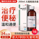 啦偉乳果糖口服溶液200ml便秘口服溶液孕婦兒童嬰兒成人潤腸通便軟化便便 9盒裝【長(cháng)期便秘家庭常備】