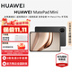 華為（HUAWEI）MatePad Mini 平板電腦華為平板電腦8.8英寸小平板OLED屏輕辦公 SIM卡版可通話(huà) 【華為官方授權】 12GB+512GB 曜石黑 官方標配 正品保證