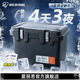 愛(ài)麗思（IRIS）保溫箱車(chē)載戶(hù)外冷藏露營(yíng)野餐箱食物保冷保鮮商用放冰塊愛(ài)麗絲冰桶 【40L】白色保冷83H（送冰袋）