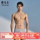雅戈爾（YOUNGOR）內褲男平角短褲單條裝寬松無(wú)痕親膚透氣舒適 淺灰 1條 M