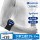 保而防（BAUERFEIND） 護臂Epipoint網(wǎng)球肘專(zhuān)用穩定型運動(dòng)護具護肘 黑色