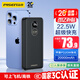 品勝【3C認證】22.5W超級快充20000mAh大容量充電寶可上飛機便攜移動電源適用蘋果17promax小米華為黑