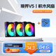 先馬境界V5 12cm機(jī)箱散熱風(fēng)扇 無(wú)線積木拼接/ARGB神光同步/PWM溫控調(diào)速/液壓軸承/標(biāo)配減震墊 境界V5黑色正葉3個(gè)+黑色供電線1條