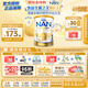 雀巢（Nestle）超級能恩 適度水解 嬰幼兒奶粉 3段 800g/罐 益生菌 澳洲超市同款