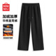 名創(chuàng  )優(yōu)品（MINISO）褲子男秋冬季加絨寬松直筒闊腿運動(dòng)長(cháng)褲男生美式垂感潮流休閑褲男 【加絨款】黑色(純色) XL /180 (升級版)