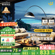 鹿家良品（LUUGAA）護(hù)眼網(wǎng)紅釣魚燈客廳落地?zé)羯嘲l(fā)燈現(xiàn)代簡約輕奢臥室落地?zé)舴諊鸁艟?護(hù)眼192cm無極光16W黑