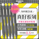 斑馬牌（ZEBRA）中性筆 0.5mm子彈頭按制啫喱筆 真好系列 學(xué)生考試筆 C-JJ3 灰桿黒芯 5支裝