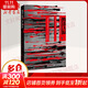 甲骨文叢書(shū) 野蠻大陸:第二次世界大戰后的歐洲 基思羅威 恐懼與自由  榮獲英國筆會(huì )赫塞爾提爾曼歷史圖書(shū)獎 二戰史戰爭遺產(chǎn)