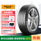 德國馬牌（Continental）汽車輪胎 235/55R18 100V EC6Q VOL 原配沃爾沃XC40