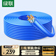 綠聯(lián)六類千兆網(wǎng)線【0.57±0.008mm純銅線芯】CAT6類非屏蔽雙絞線 家裝網(wǎng)絡(luò)POE監(jiān)控工程箱線100米 11257