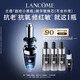 蘭蔻全新超修小黑瓶精華50ml替換芯抗老維穩(wěn)禮物生日送女友