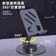 新款金屬360°旋轉(zhuǎn)手機(jī)支架桌面平板通用可折疊解壓神器游戲直播用 金屬材質(zhì)【極速發(fā)貨】|/灰色 自由升降/折疊收納/360度旋轉(zhuǎn)