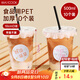 美廚（maxcook）奶茶杯一次性杯子飲品杯咖啡杯500ml 10套帶蓋帶吸管貼紙MCB8204