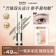 舞動(dòng)奇跡多叉水眉筆 持久防水防汗不脫色眉筆野生眉初學(xué)者根根分明2025新 03苔青棕