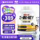 賽霸乳清蛋白粉蛋白質(zhì)粉三重矩陣運動增強增健肌粉5磅香蕉牛奶味
