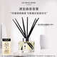 祖瑪瓏香薰 青檸羅勒與柑橘滿(mǎn)室幽香香薰165ml 生日禮物 教師節禮物