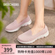 斯凱奇（Skechers）女鞋夏季懶人一腳蹬健步鞋透氣休閑運動鞋輕便軟底跑步鞋124001