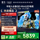 FFALCON雷鳥電視 85鶴6 PRO 25款（PLUS版） 85英寸 QD-MiniLED 高階VA 家電國家補(bǔ)貼電視85S595C Pro