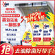 奧妙廚房清潔劑 重油污凈檸檬西柚香型超值促銷(xiāo)裝 2.62斤裝