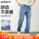 網(wǎng)易嚴選舒彈大師牛仔褲男式基礎直筒牛仔褲親膚彈力舒適透 A款-休閑舒彈款-牛仔淺藍 32 (L)