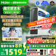 海爾（Haier）【國家補貼20%】家用凈水器鮮活水Pro凈水機RO反滲透自來(lái)水過(guò)濾器廚下直飲水機凈飲機 【凈水年度金榜】瞬時(shí)1400G鮮活水Pro1200G