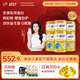 伊利欣活金裝中老年奶粉 專(zhuān)利菌株 益生元 優(yōu)質(zhì)乳鐵蛋白 節日禮物 【守護腸道 整箱裝價(jià)格優(yōu)】-800g*6