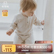 乖奇熊【輕暖絨】寶寶內(nèi)衣套裝春秋蓄熱高腰護肚褲子嬰兒居家服發(fā)熱保暖