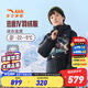 安踏兒童羽絨服男童裝加厚款2024年冬季保暖防風(fēng)熱返中長(zhǎng)款棉服外套 【熱返雪殼】夢(mèng)幻黑6905-2 150 cm