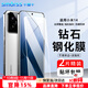 Smorss【2片精裝】適用小米14鋼化膜XiaoMi 14手機膜無黑邊全屏覆蓋高清防摔淡指紋手機保護貼膜