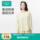 全棉時代（PurCotton）2025春新品男女士水光棉家居上衣柔潤垂順有光澤 幸運黃 L (男款175cm/女款165cm)
