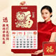 朗捷掛歷2026年月歷馬年日歷掛墻式吊牌免打孔手撕歷福字老黃歷新年家用12張月歷紅色臺歷禮盒裝可定制