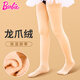 芭比兒童連褲襪肉色絲襪加絨膚色打底襪子女童光腿神器春秋薄絨打底褲