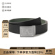 阿瑪尼（ARMANI）EA7 新品 男士商務(wù)休閑可裁剪雙面腰帶3.8cm245524 8A693 37821 黑色/深綠色