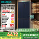 西門子（SIEMENS）497升無界十字星超薄微平嵌十字門冰箱家電國(guó)家補(bǔ)貼 雙開門多門嵌入式變溫儲(chǔ)鮮一級(jí)能效KC505680EC