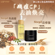 以容 YPRPYR精華液祛痘保濕淡痘印透亮控油嫩膚青少年節(jié)日軍訓(xùn)修復(fù)必備  130mg 【以容戰(zhàn)痘cp 爆款組合】