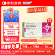 【原研進口】科素亞 氯沙坦鉀片 50mg*28片/盒