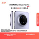 HUAWEI Mate 70 Pro 16GB+512GB風(fēng)信紫 鴻蒙AI 紅楓原色影像 超可靠玄武架構(gòu)華為鴻蒙智能手機