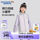 Skechers斯凱奇童裝男女童秋冬季新款梭織羽絨背心兒童輕薄外套P424K055 云霧紫/02PM 150 cm