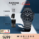 雷諾（RARONE）2025重磅新品雙子星黑洞MAX鋼帶機械表商務(wù)大表盤(pán)男表送男友禮物